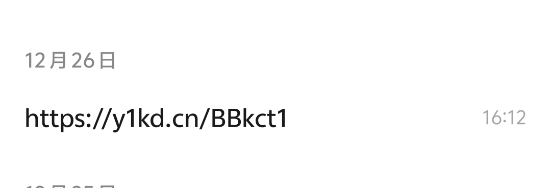牛宜口袋昨天去下款区加了客服今天16点20多分报备，50分到账
26 / 作者:14749@ / 