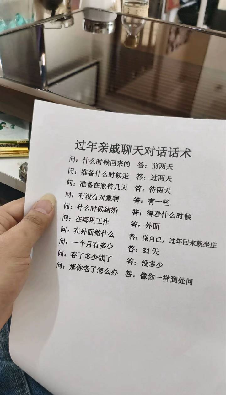 还有4天就过年了，祝各位老哥们，马年快乐，新春吉祥，万事如意

12 / 作者:孤独寂寞冷1 / 