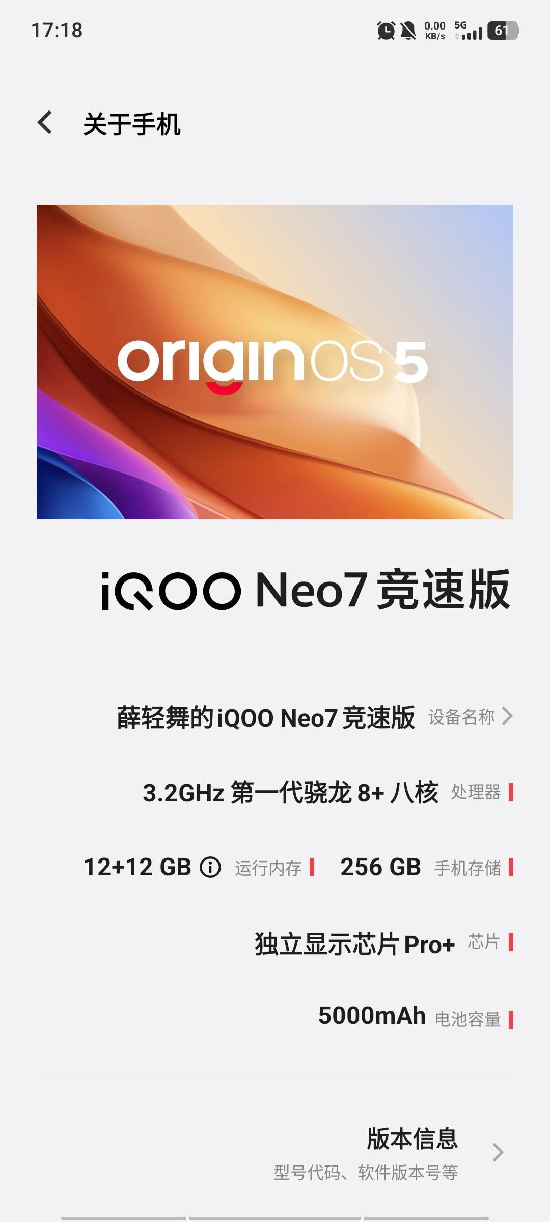 IQOO什么梗刷屏了，不敢笑，我真用IQOO这辈子有了

42 / 作者:三朵桃花11 / 