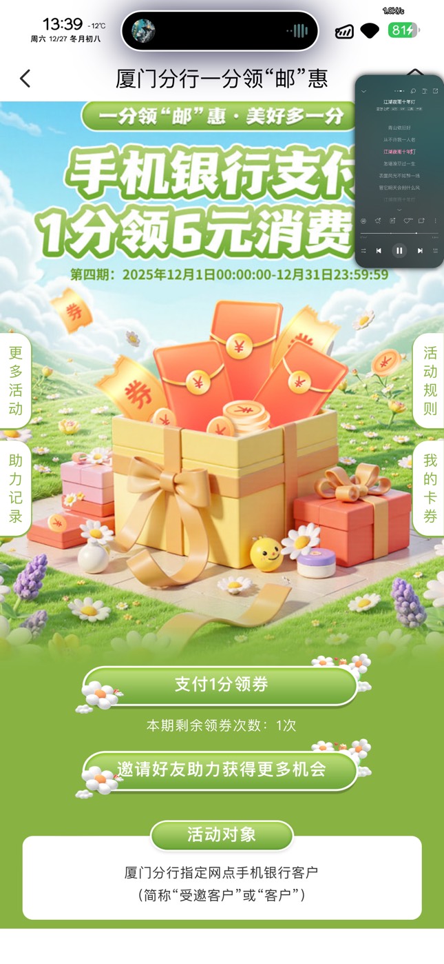 果子也能发图了，

89 / 作者:简单一点点 / 