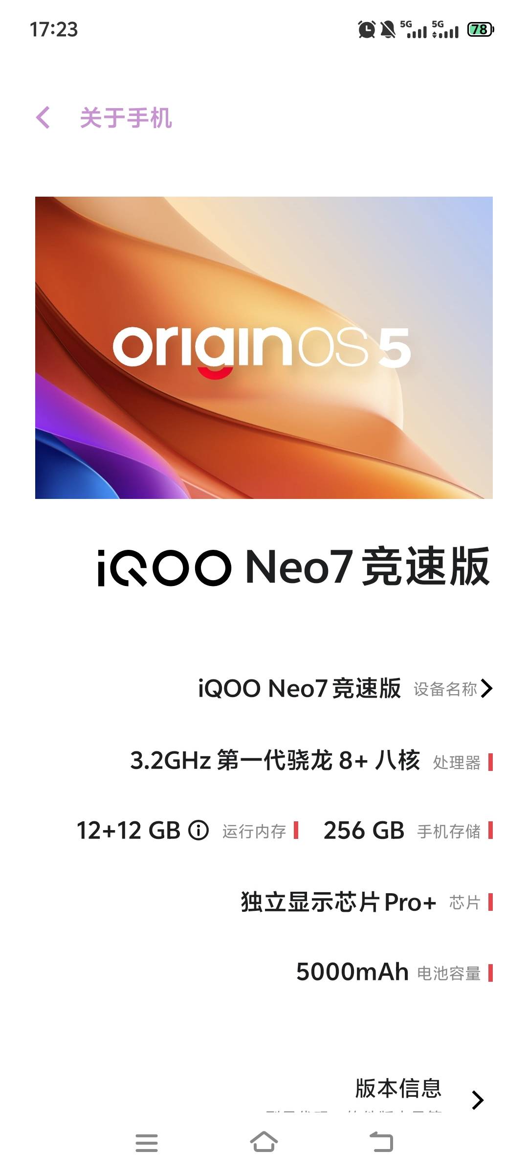 IQOO什么梗刷屏了，不敢笑，我真用IQOO这辈子有了

68 / 作者:天啊啊啊22 / 