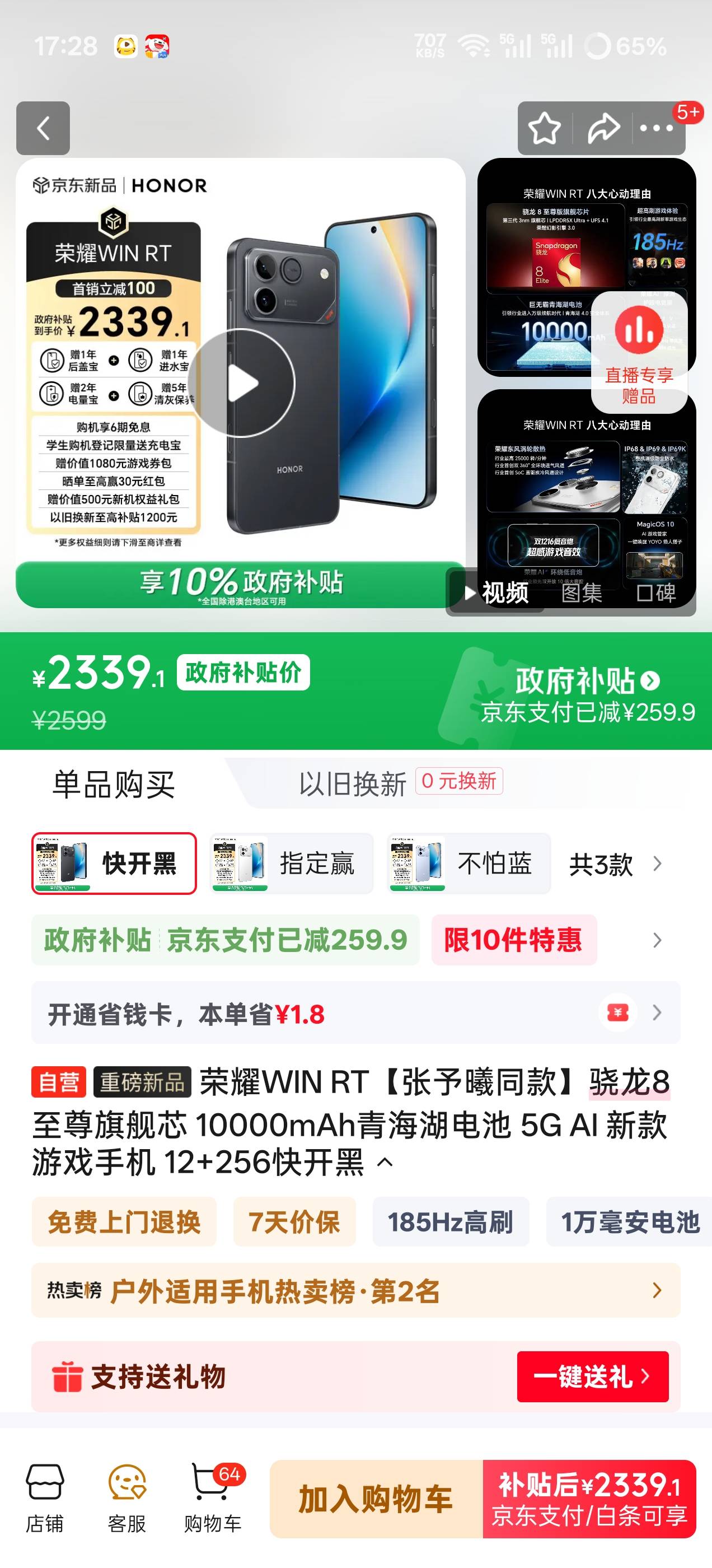 这手机最适合我这种经常挂壁公园的老哥了


36 / 作者:公孙梨pear / 