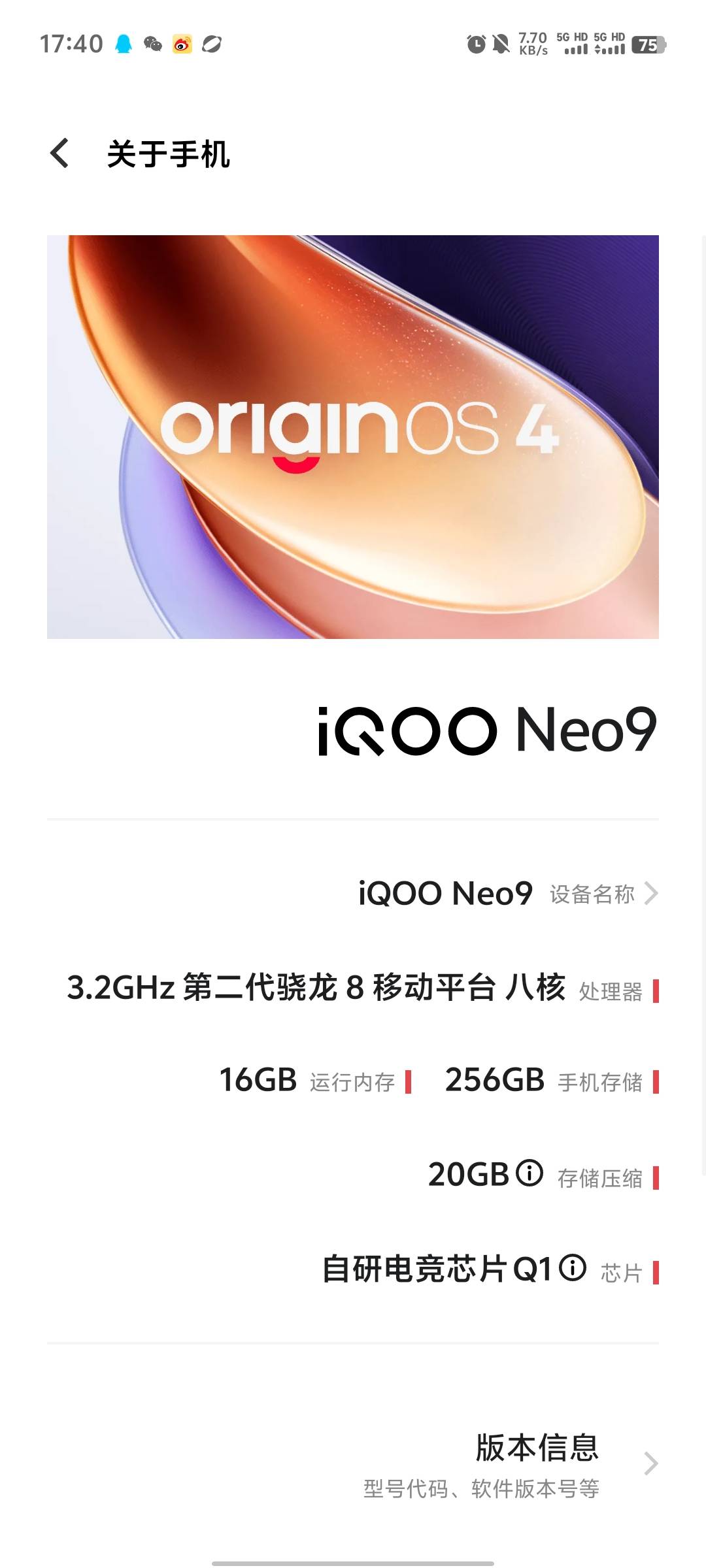 IQOO什么梗刷屏了，不敢笑，我真用IQOO这辈子有了

67 / 作者:清风是你爹 / 