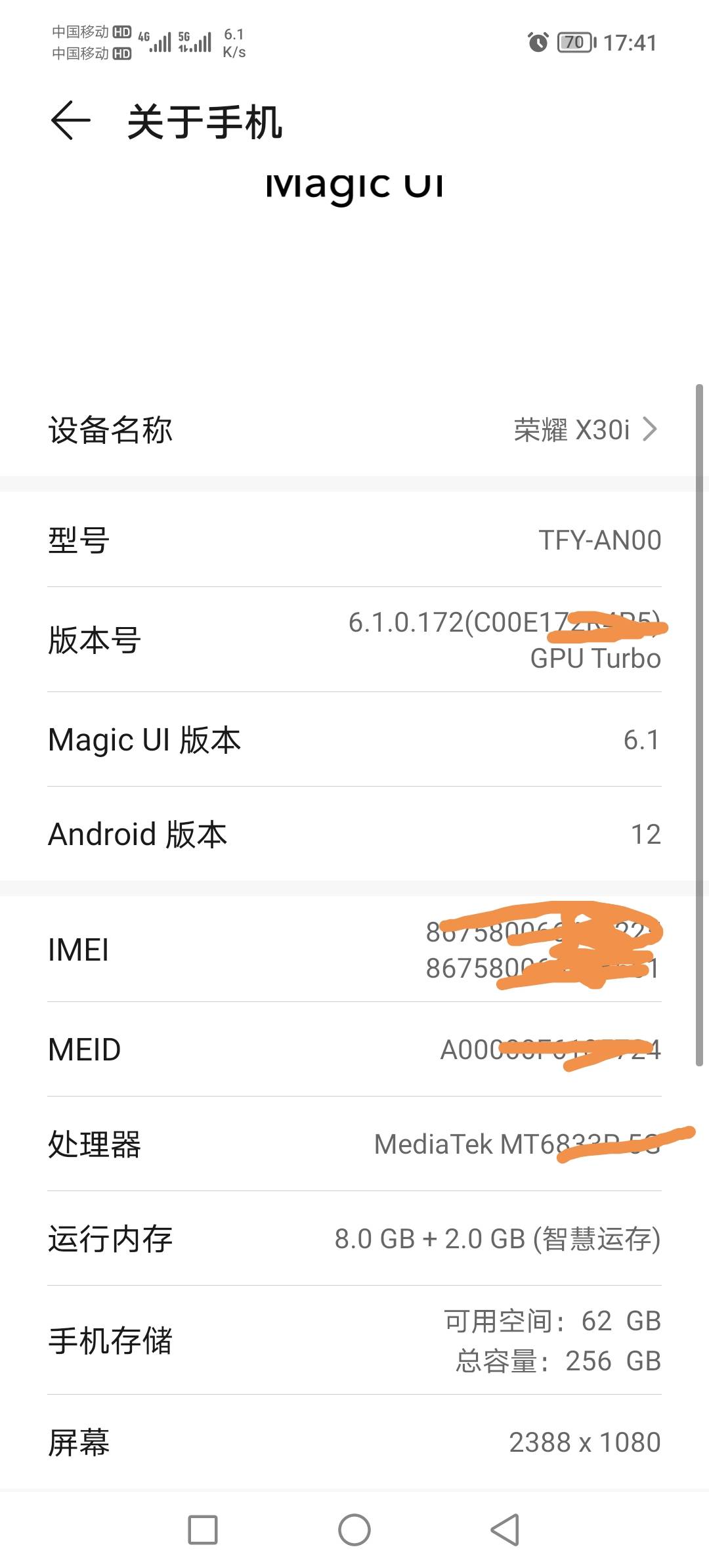 遥遥领先

13 / 作者:神mir / 