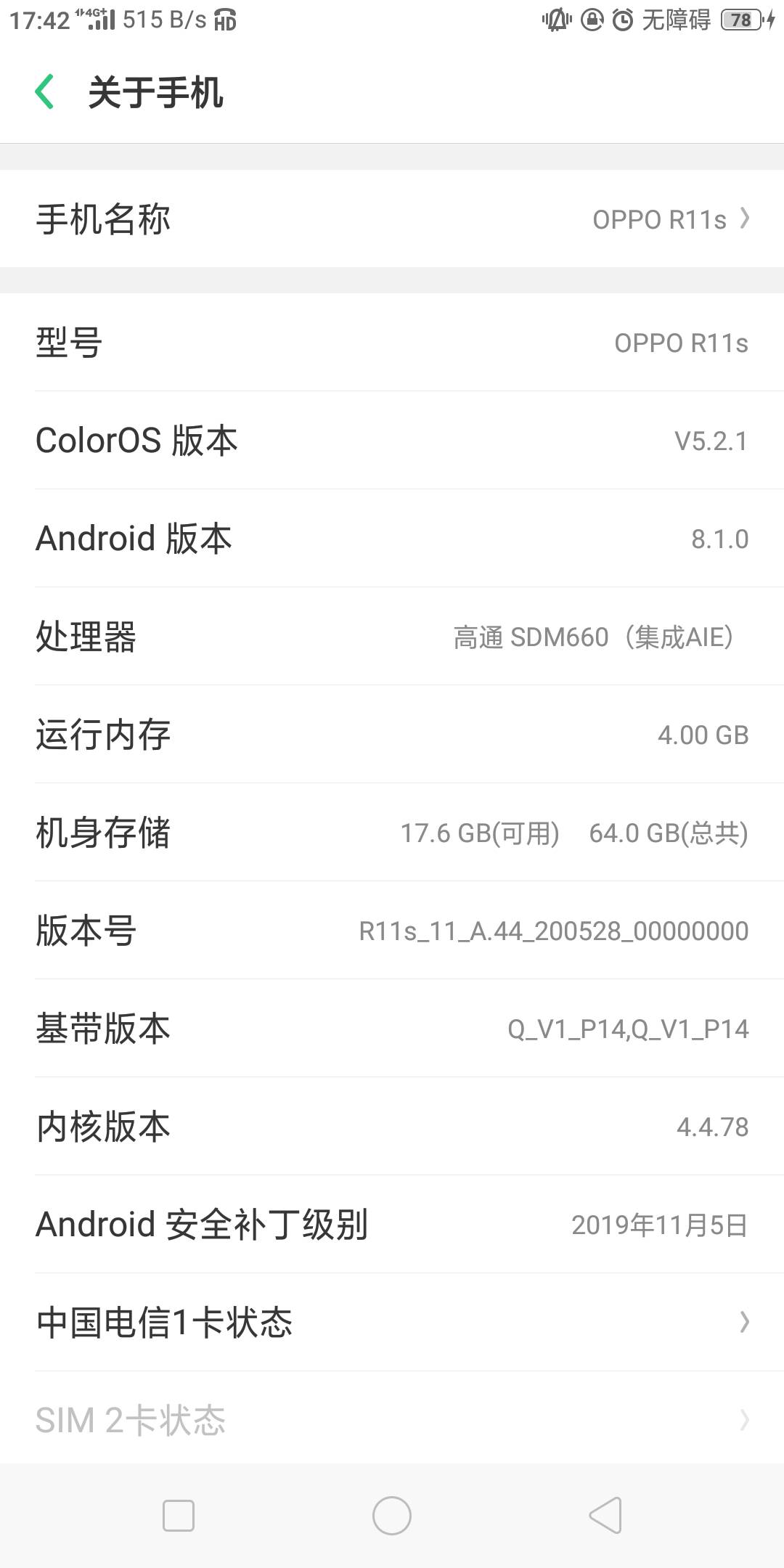 快来笑吧，这才叫挂壁机，刷个抖音都卡

90 / 作者:骑猪撸羊毛 / 