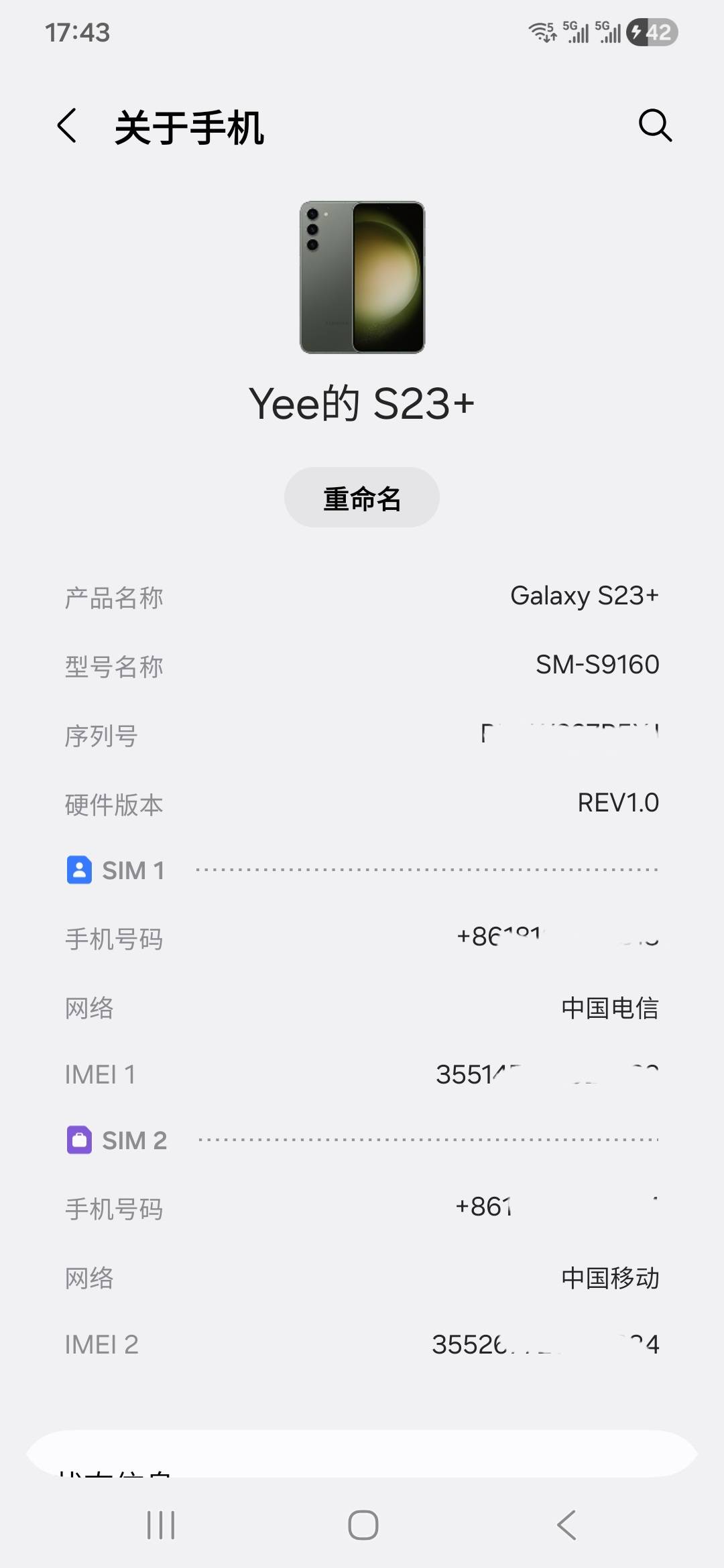 用不起iqoo给老哥们丢脸了，本手机用了两年了，还能再战

57 / 作者:一念之初 / 