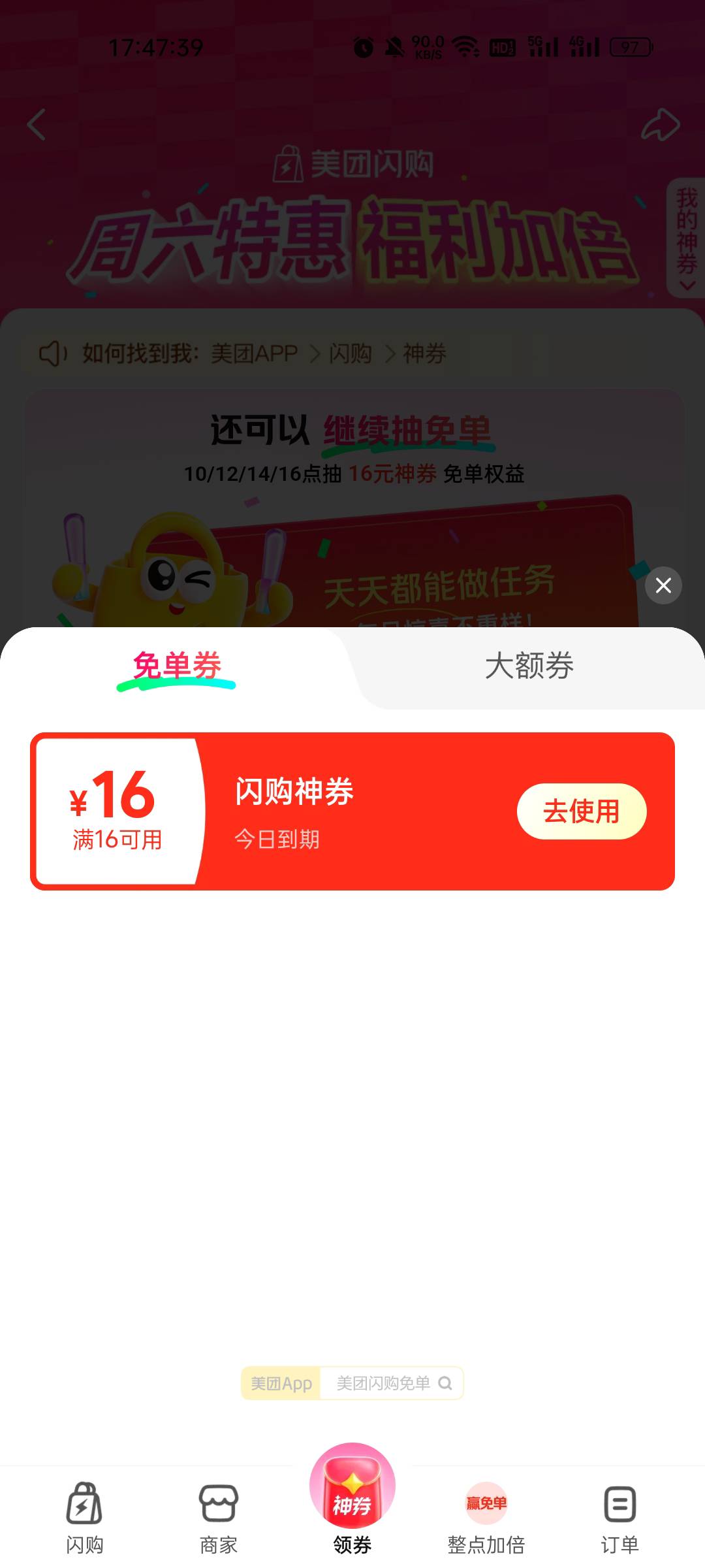车厘子搞起，4个号用完券10块5斤！

42 / 作者:缘中梦 / 