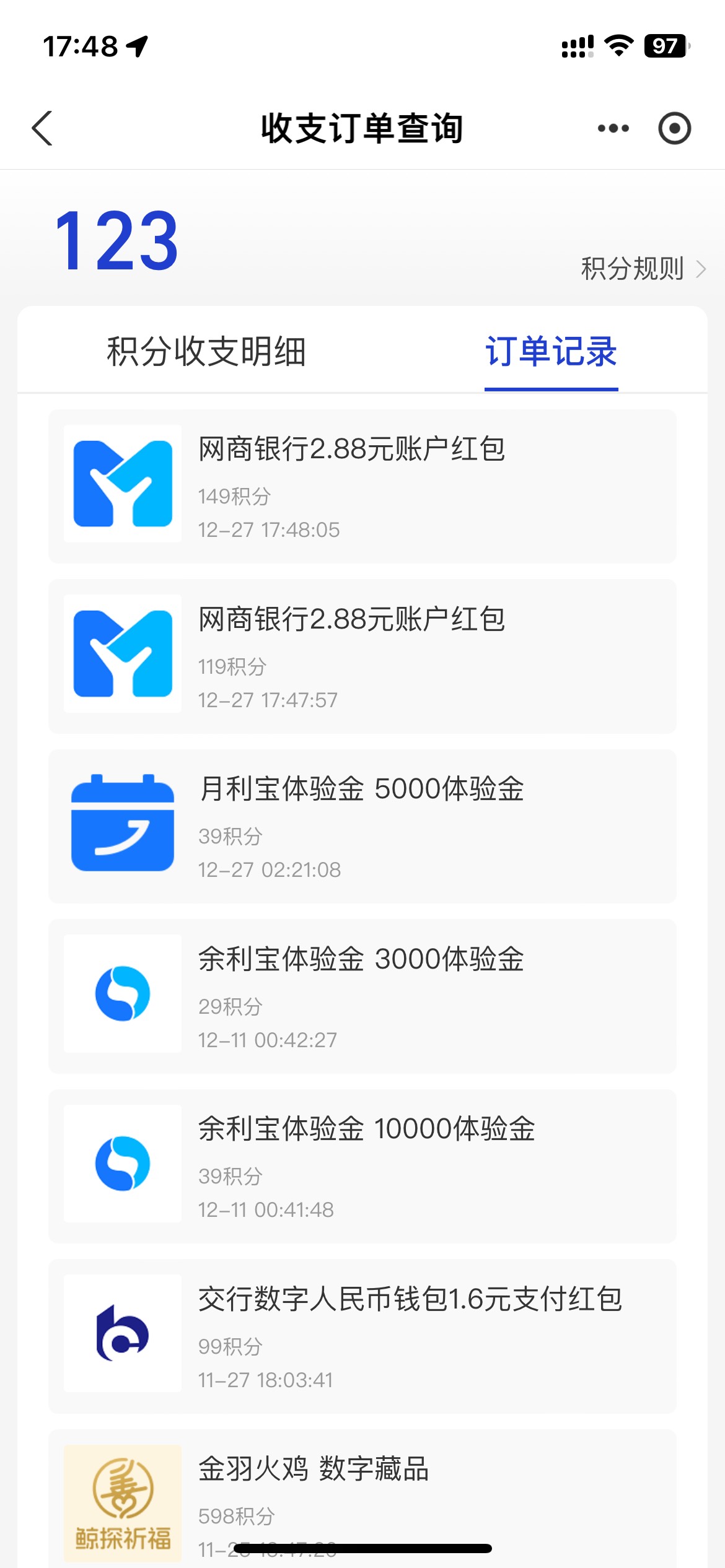支付宝积分兑换2个网商2.88红包

64 / 作者:挨辣乌幽 / 