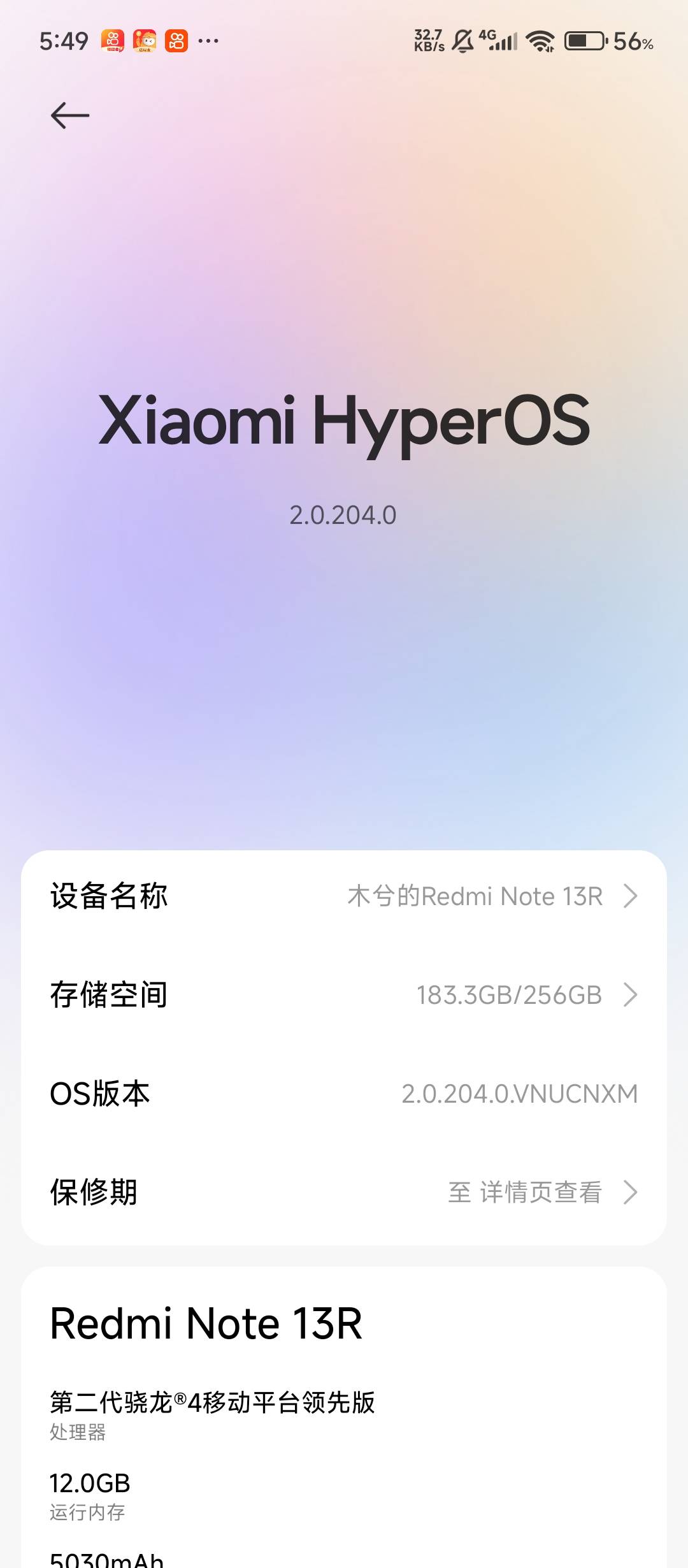 充话费送的 我说啥了

52 / 作者:张-- / 