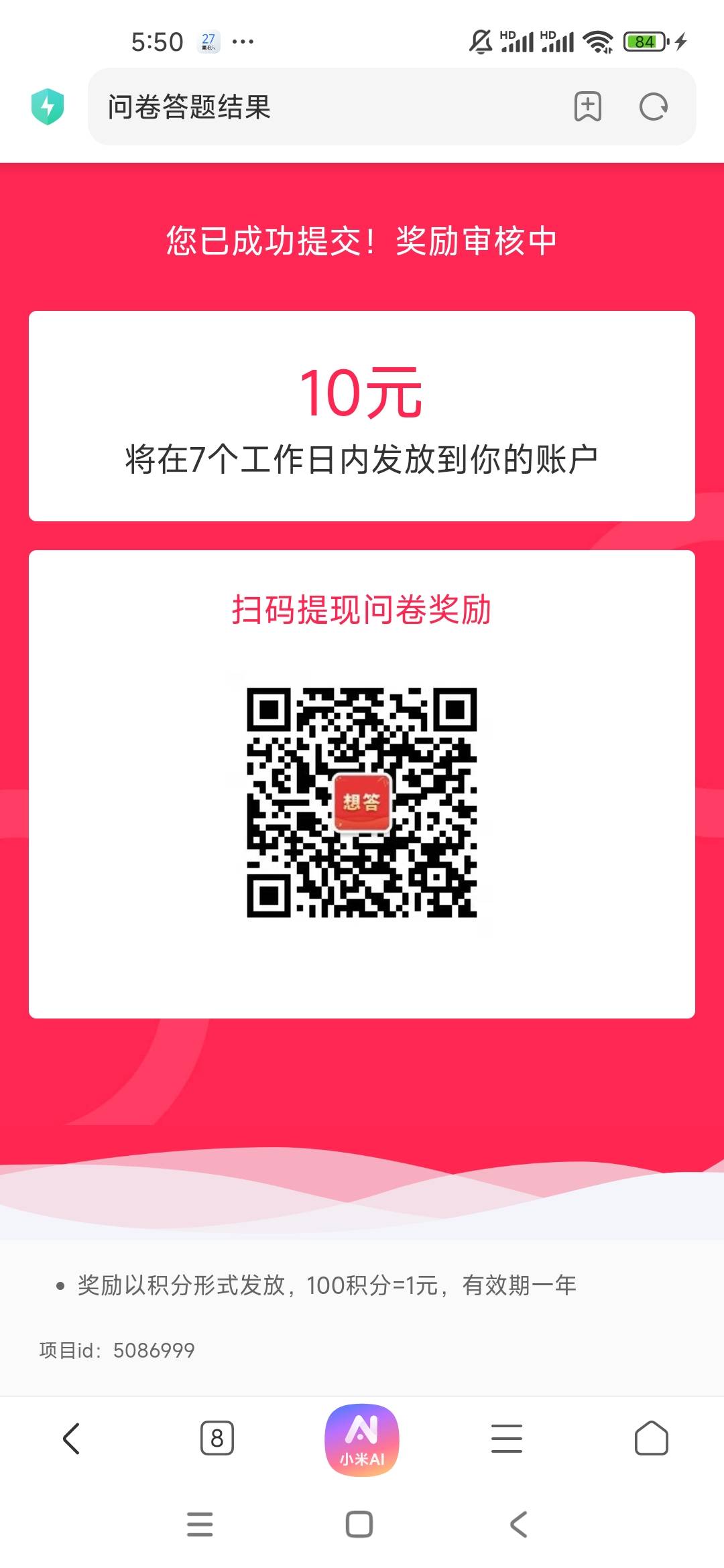 破零


80 / 作者:曾勇1 / 