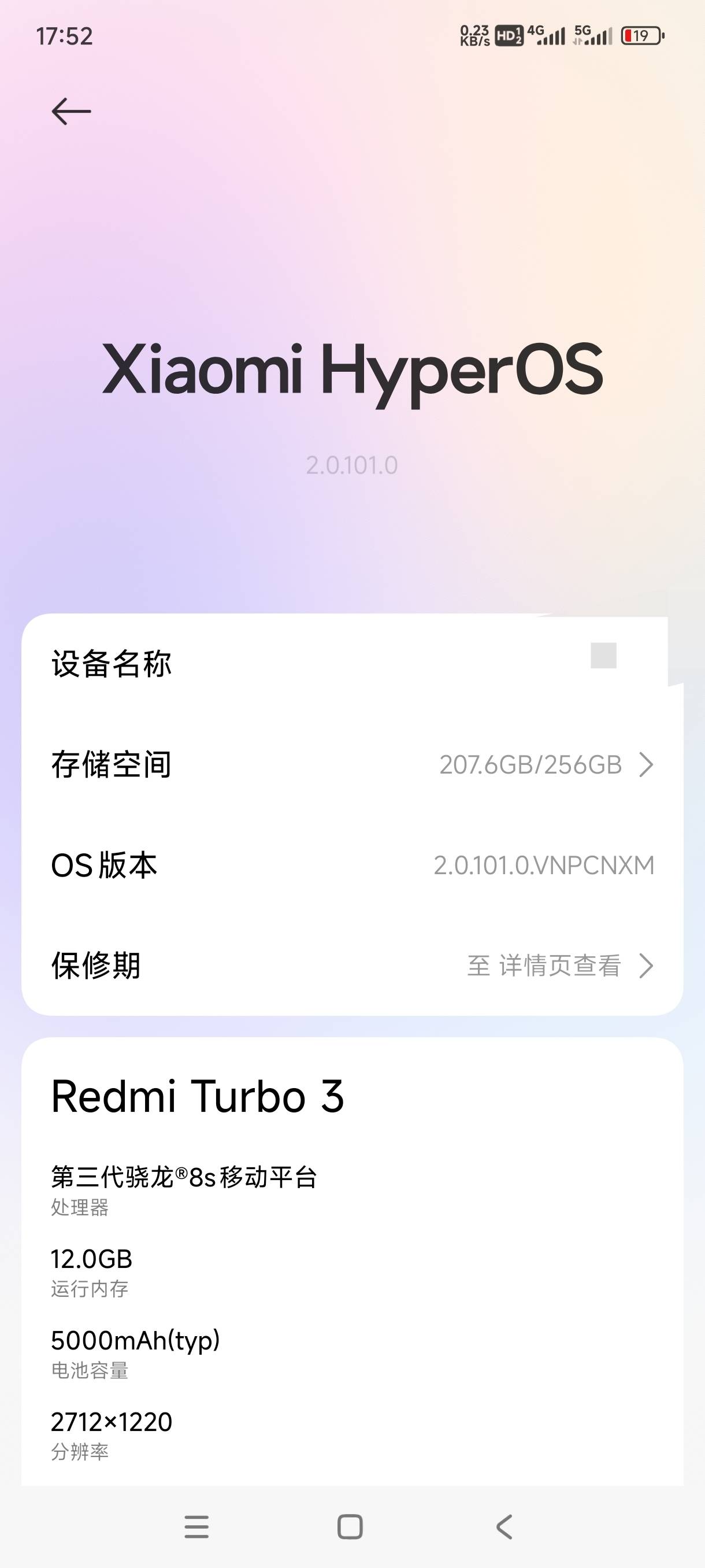 红米是真好用 低价高配接地气

24 / 作者:秋隔一日 / 