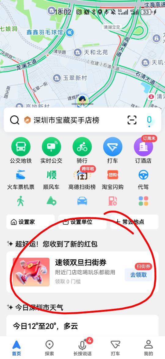 3个支付宝，2+3+2+3+2+3+2
不好付啊



43 / 作者:夜也快8 / 
