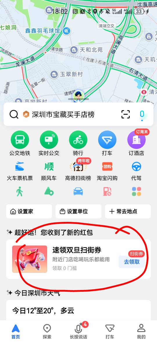 3个支付宝，2+3+2+3+2+3+2
不好付啊



8 / 作者:夜也快8 / 
