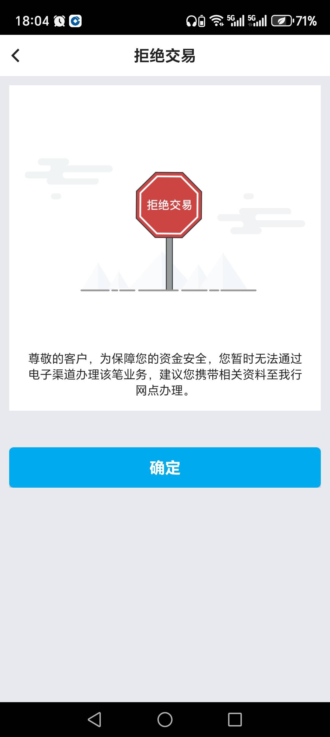 这是要去网点？还是等24小时？老哥们

68 / 作者:丰收的喜悦咸鱼 / 