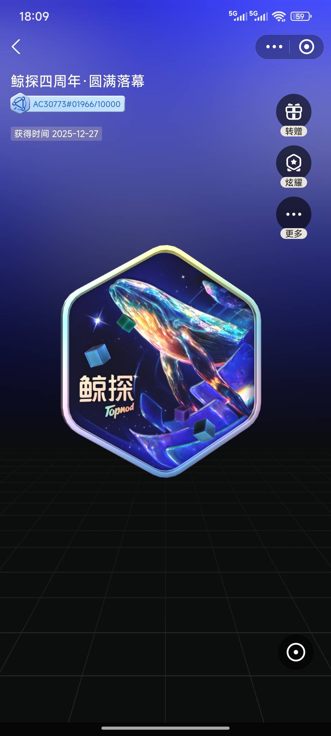 鲸探快去，保守估计芙子

10 / 作者:戒酒的李白丶 / 