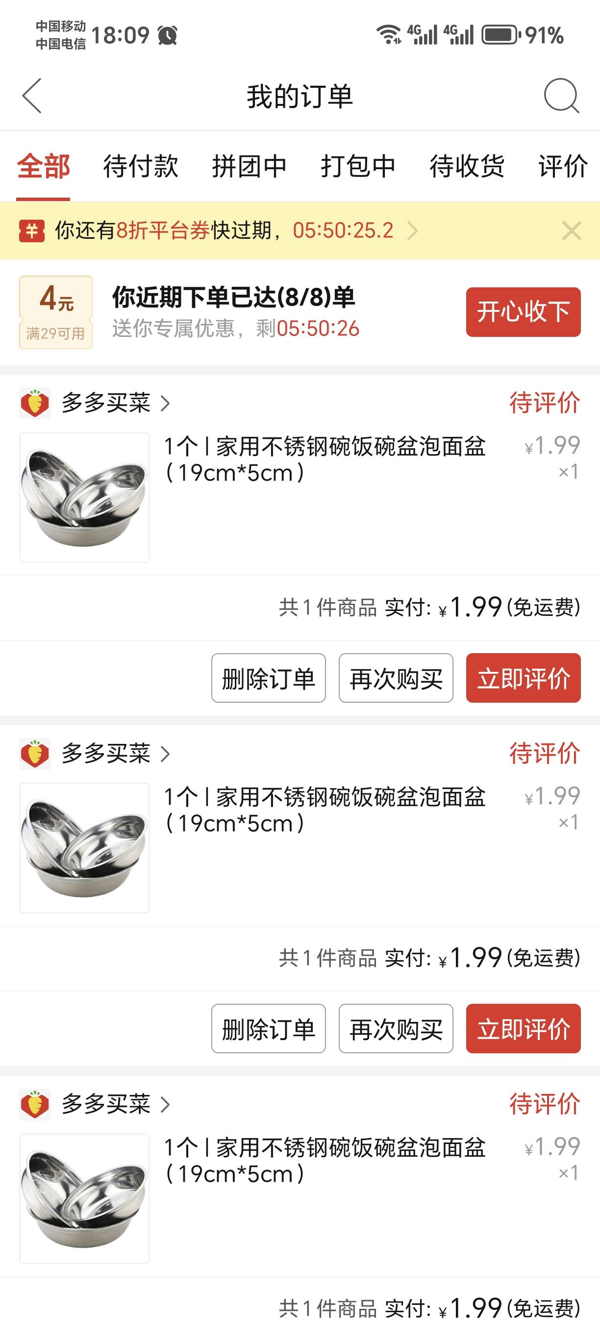 度日如年，羊毛过年在哪天啊，真的好难，又冷又饿，小时候不明白为什么爸妈都省着花钱41 / 作者:★★★★汪汪队五星上将★★★★ / 