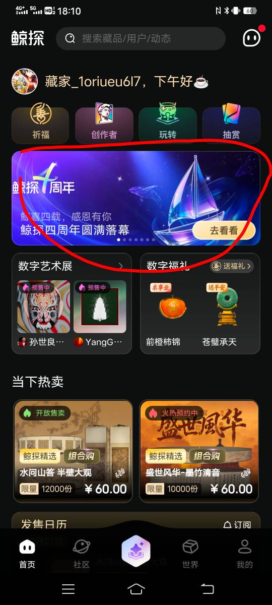 拿下

49 / 作者:。。。uu / 