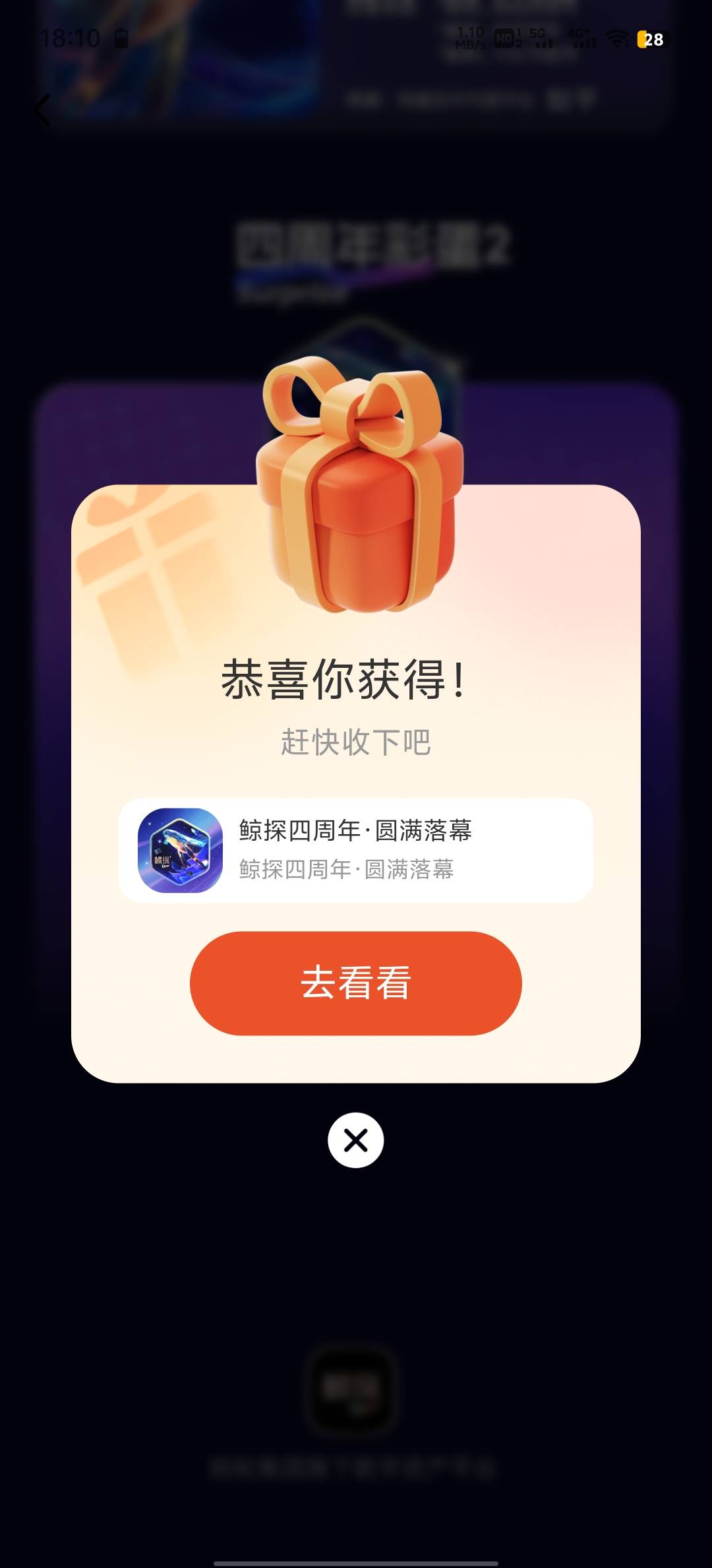 速度去刷新页面，还有6千，我领完了

5 / 作者:雨果$ / 