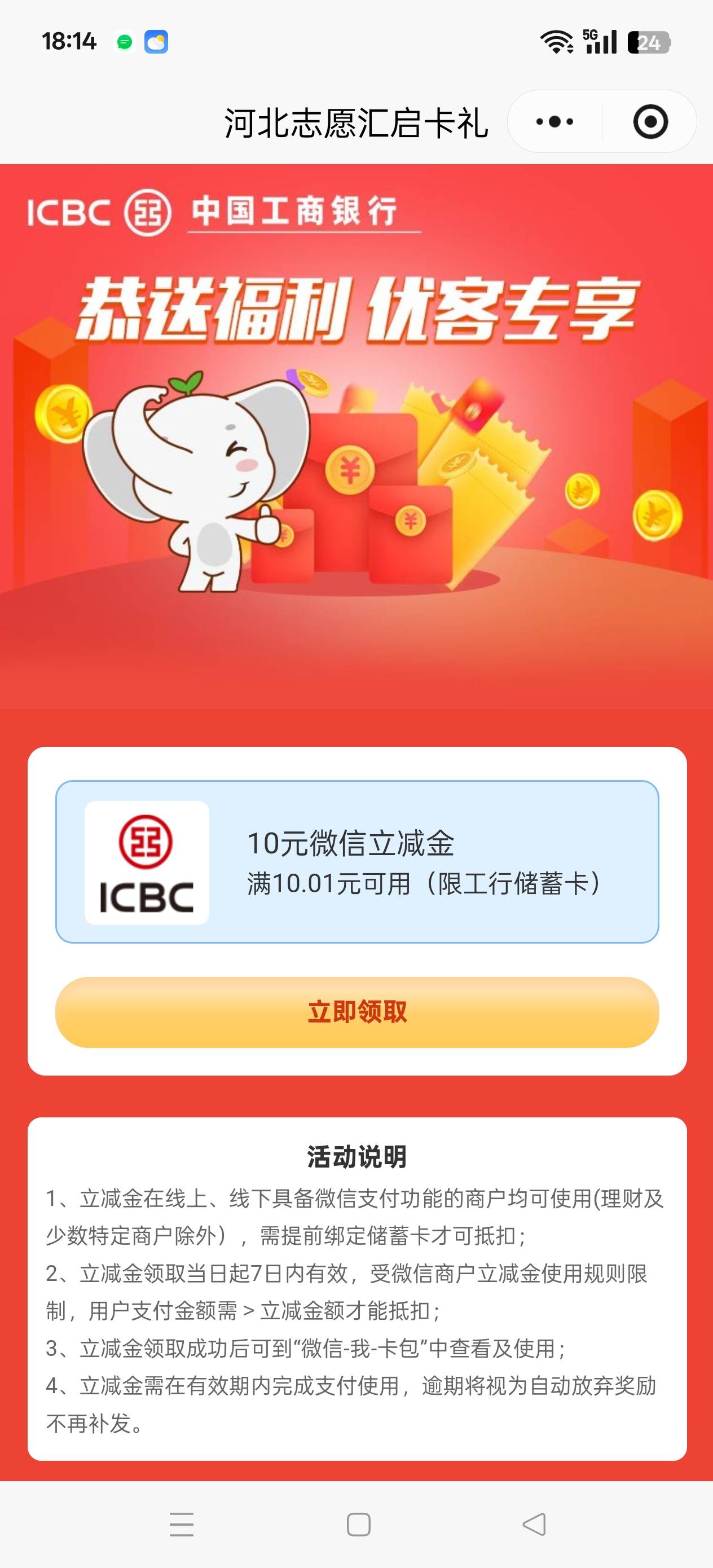 志愿汇不推包呀？

42 / 作者:马上就要 / 