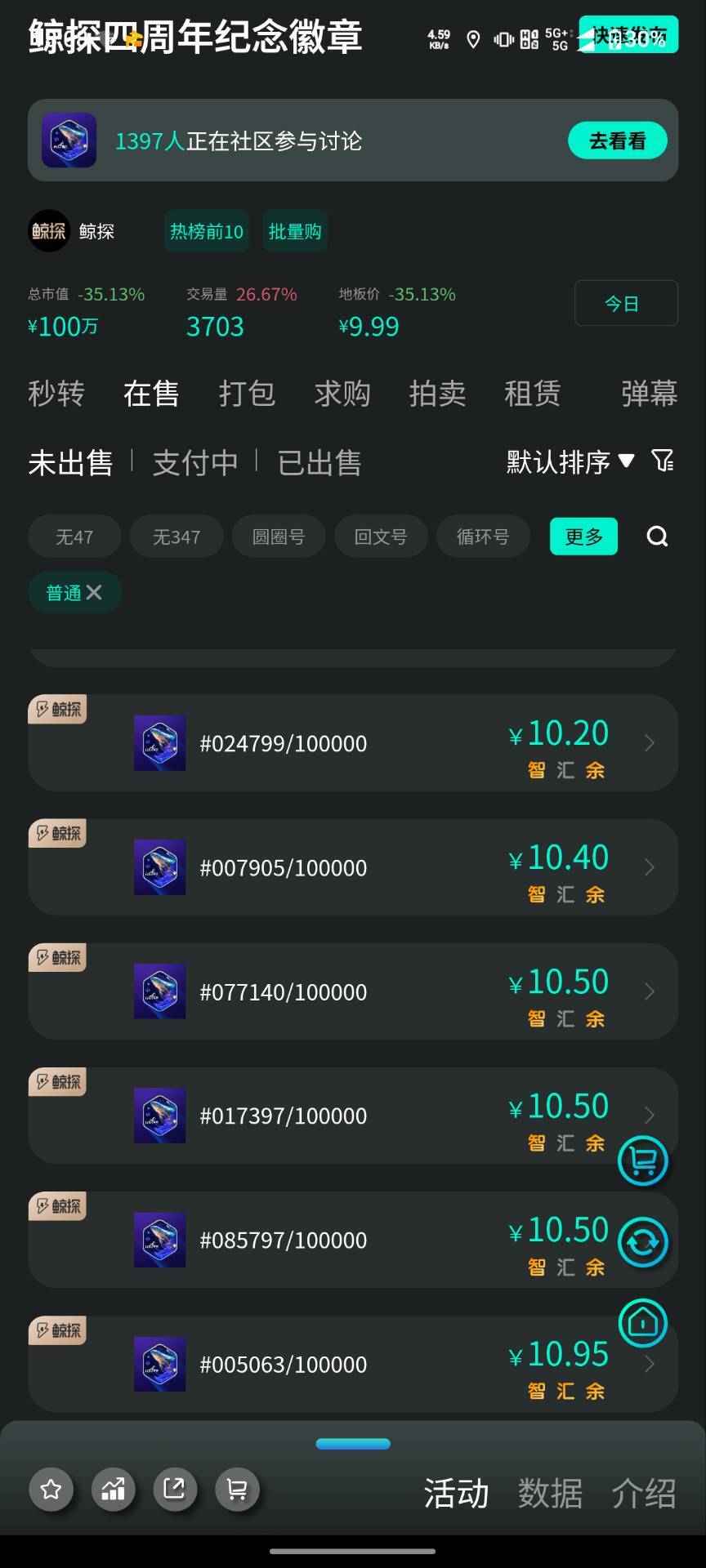 载歌载舞，鲸探刷屏，能不能三十吃个猪脚

16 / 作者:我来送人头了 / 