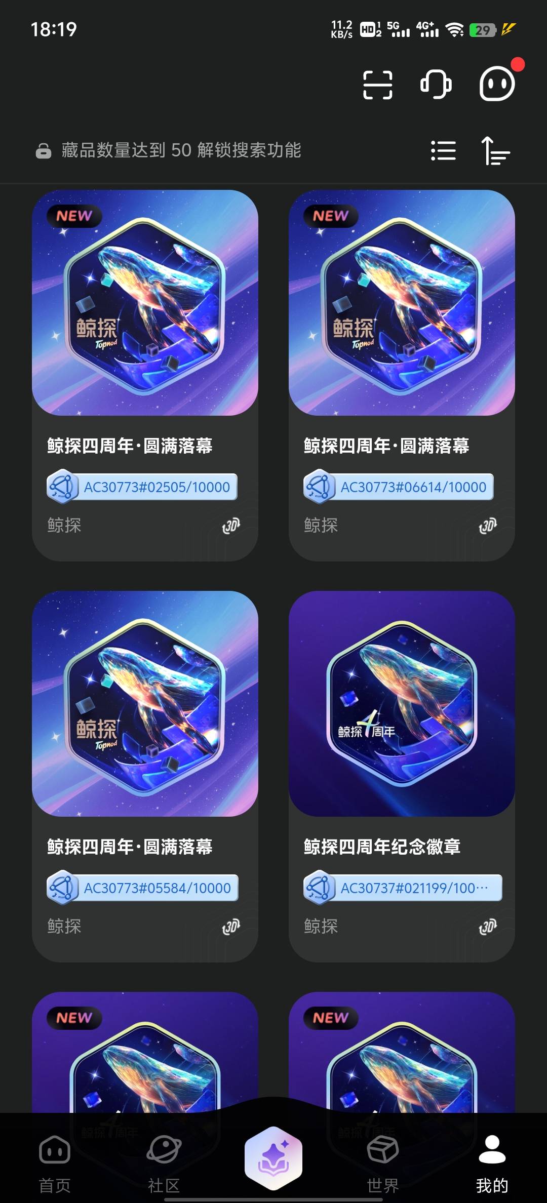 鲸探报销海底捞


3 / 作者:雨果$ / 