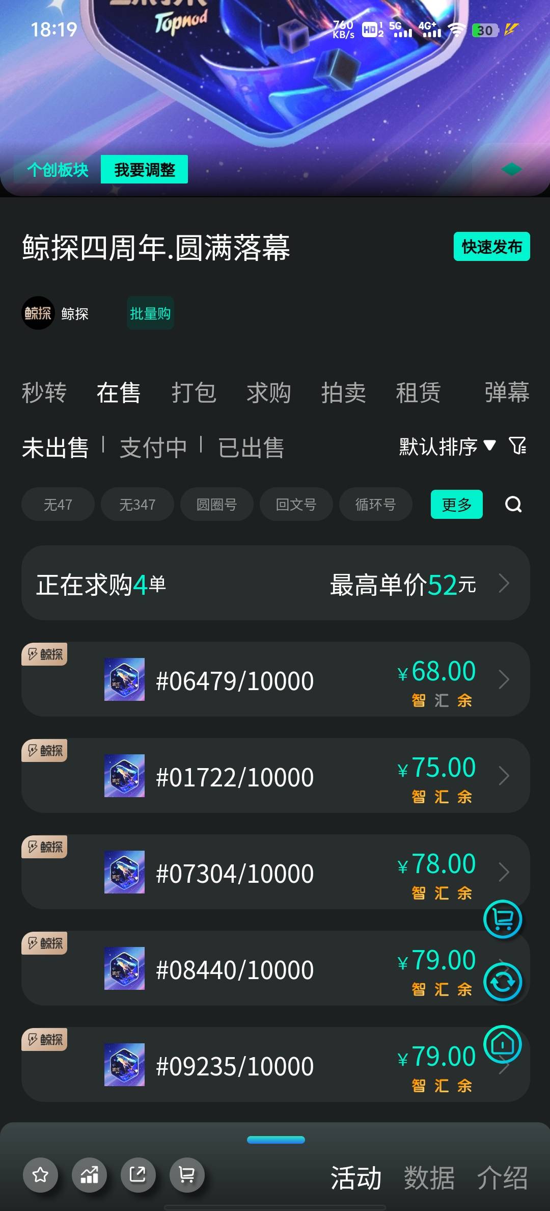 鲸探报销海底捞


77 / 作者:雨果$ / 