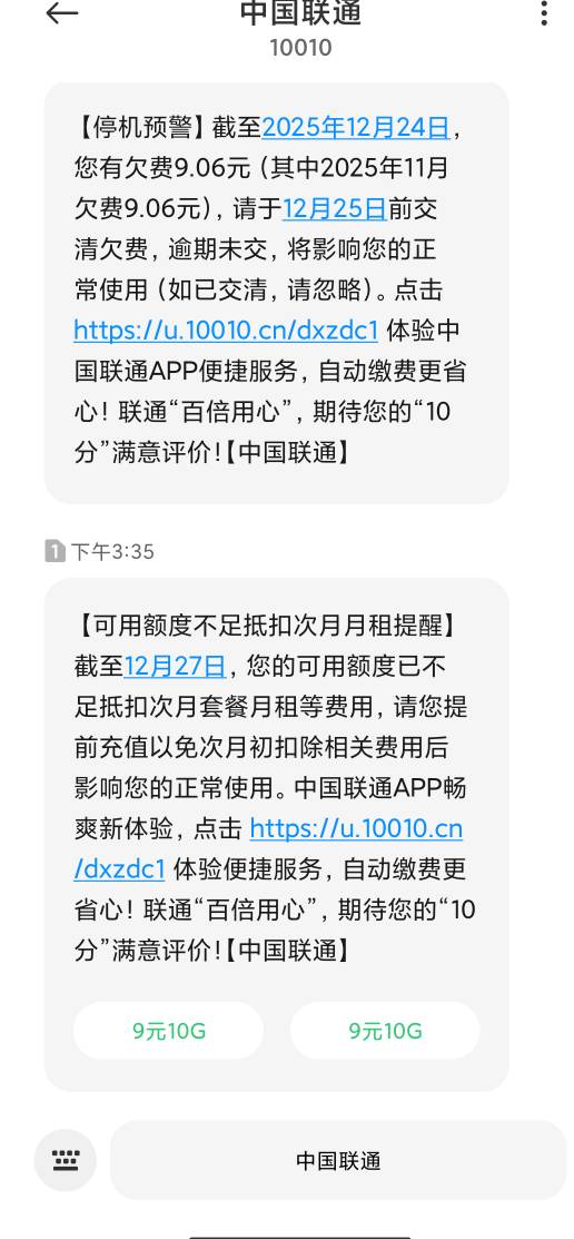 老哥们，找人要几十块吃饭都难，要是手机停机了，咋整啊

25 / 作者:卡农派大星 / 