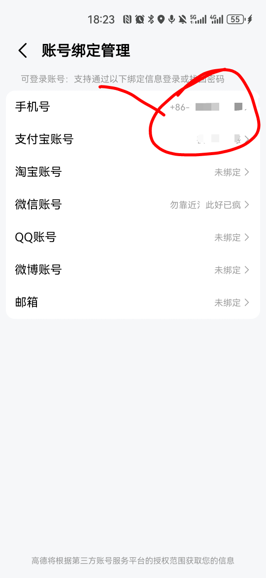 3个支付宝，2+3+2+3+2+3+2
不好付啊



37 / 作者:夜也快8 / 