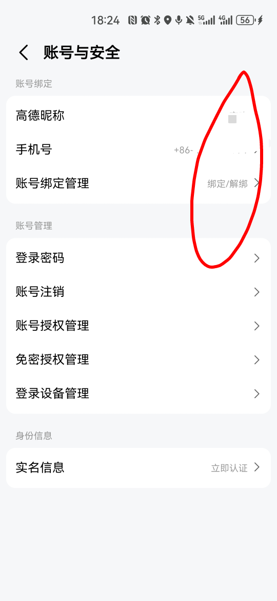 3个支付宝，2+3+2+3+2+3+2
不好付啊



11 / 作者:夜也快8 / 