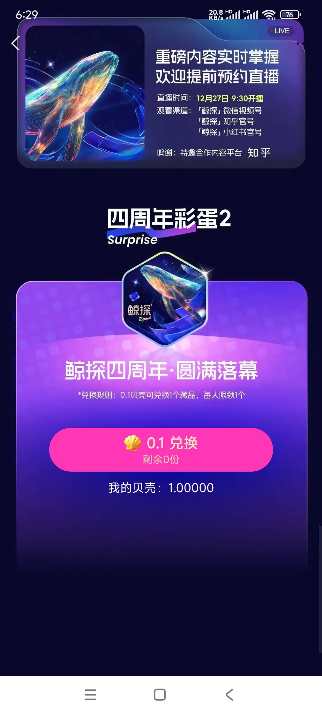 没意思

46 / 作者:带老哥撸辣条 / 