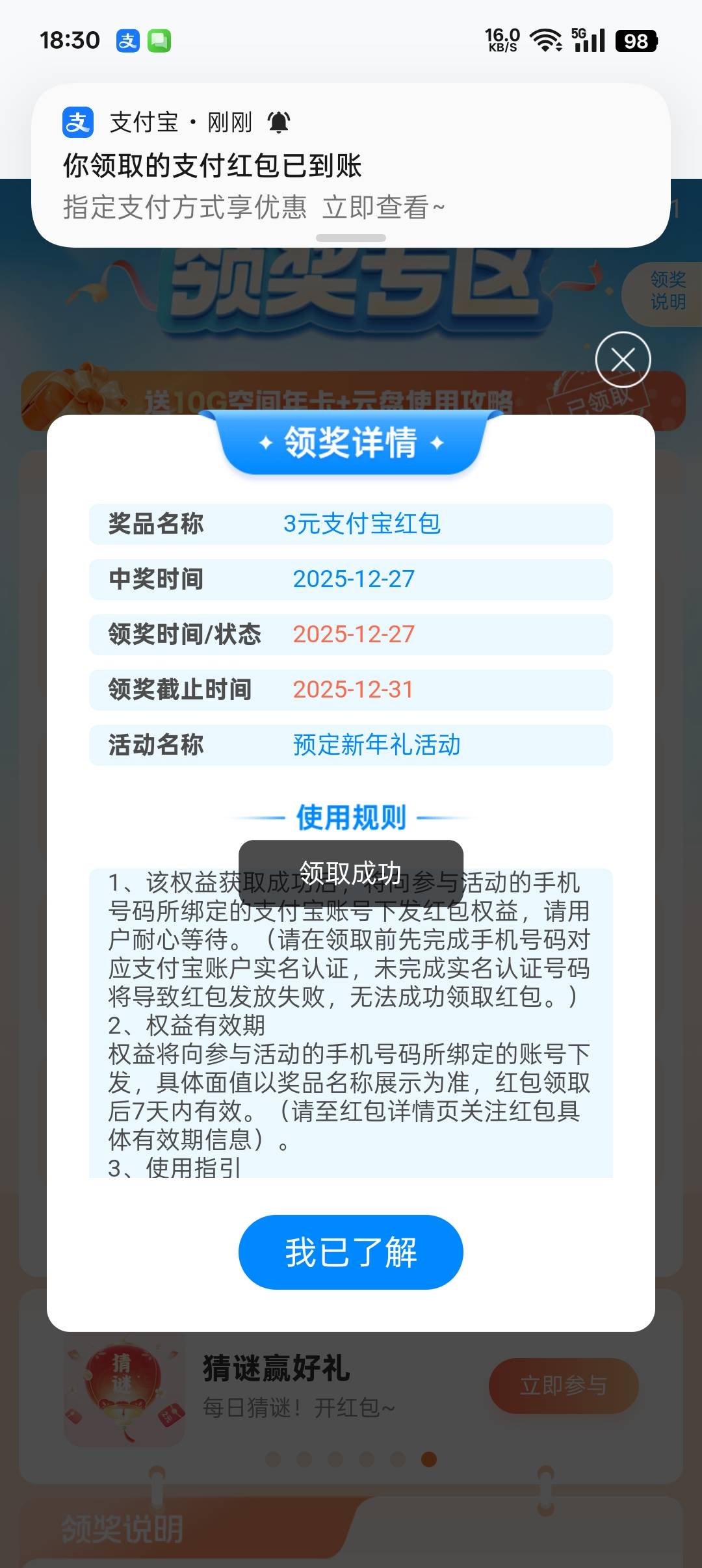 还行



69 / 作者:帝青天3 / 