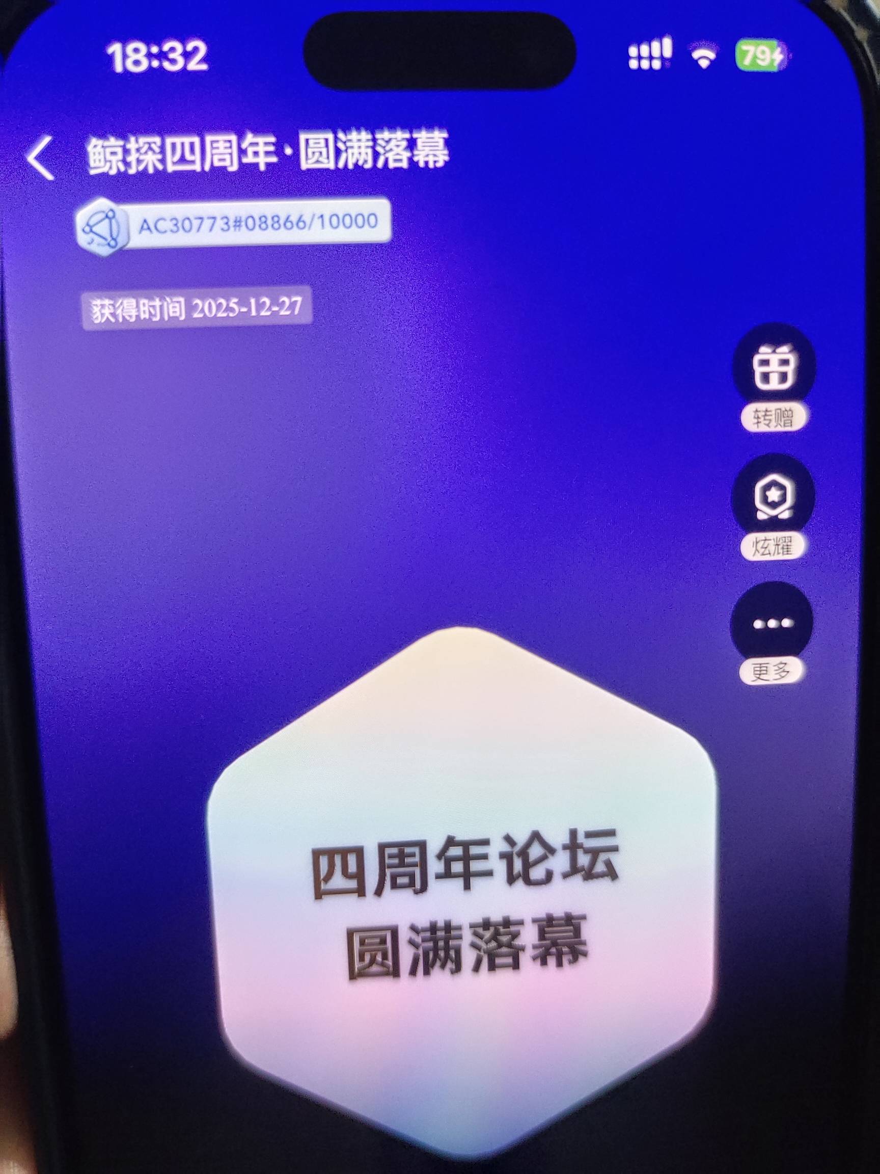 老哥们 编号8866卖了200 秒出

11 / 作者:日落黄昏 / 