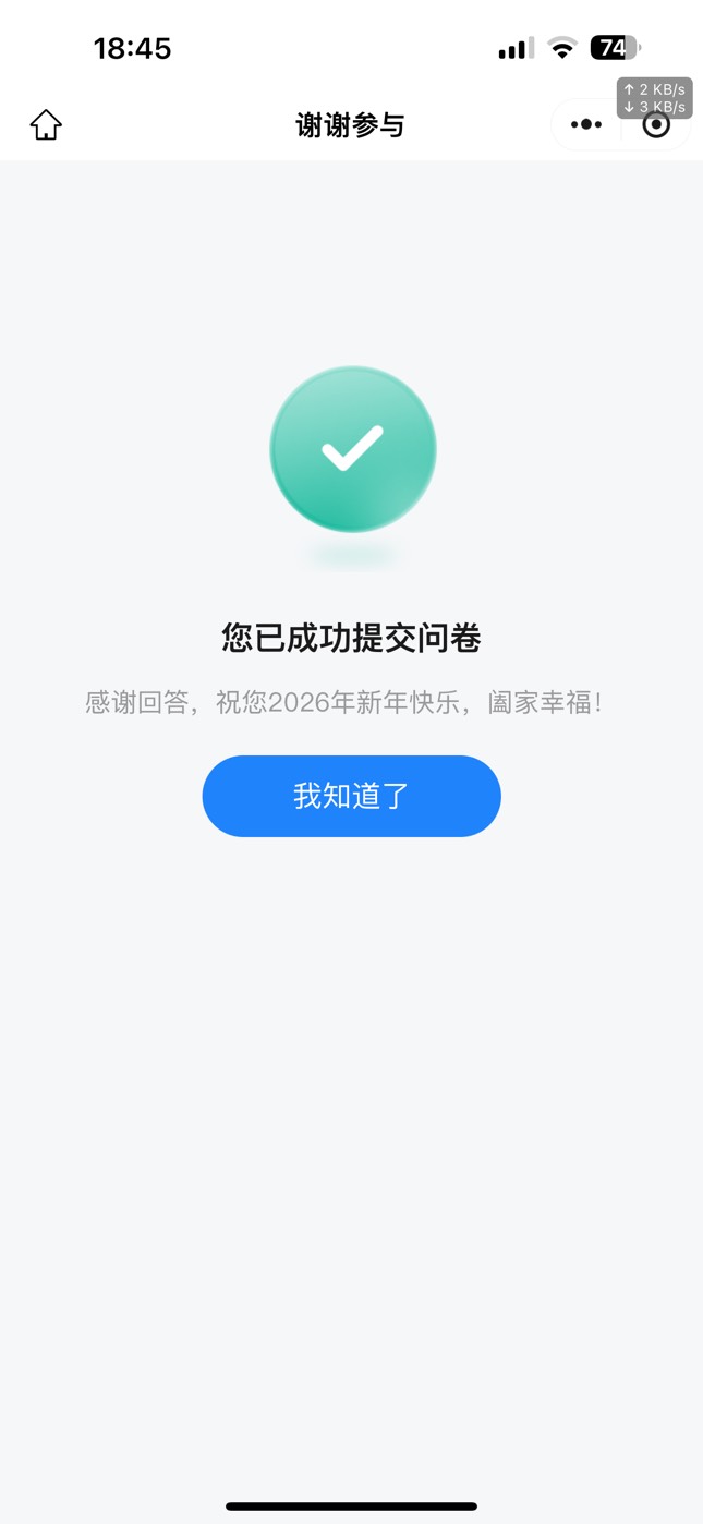还有  乱填


38 / 作者:机智的王爱国 / 