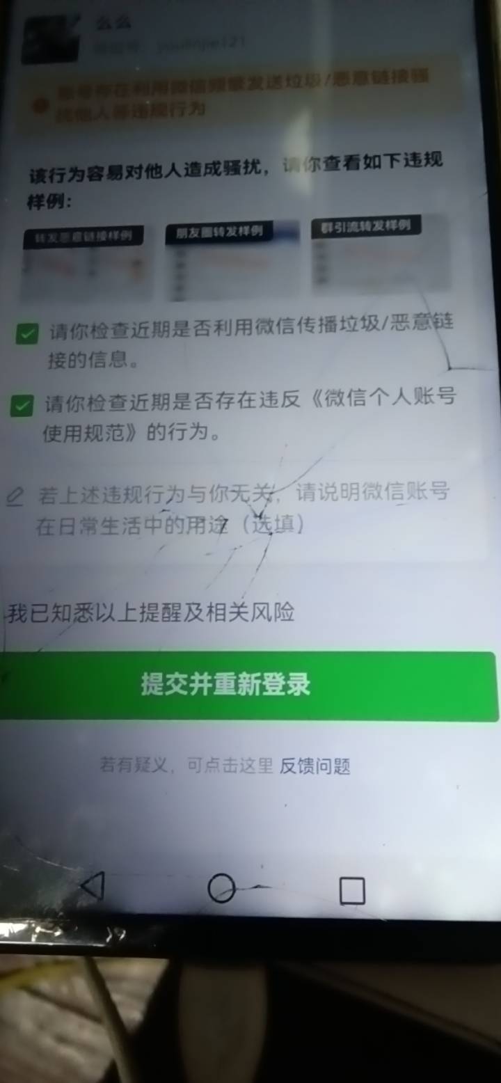 老根萌，为啥给我大号发链接那些也要这样

56 / 作者:好听的昵称啊 / 