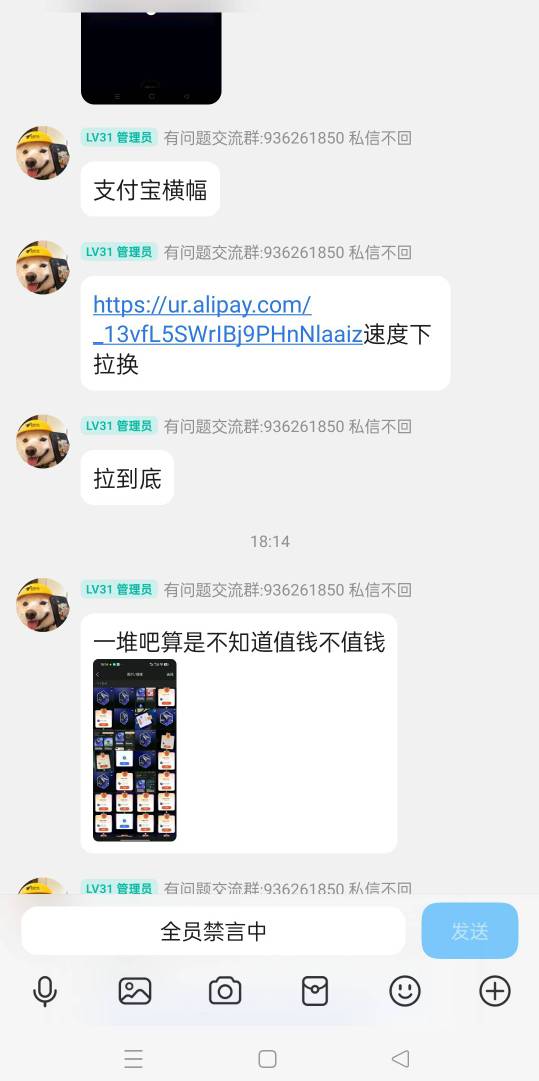 卡bug提取链接搞的正常人都领不到真想给这个币送进去捡肥皂

81 / 作者:耶耶耶… / 