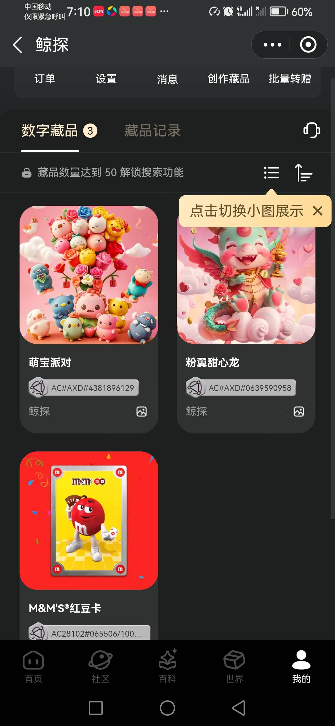 老哥们 这个
有用吗

8 / 作者:一生所爱138647 / 