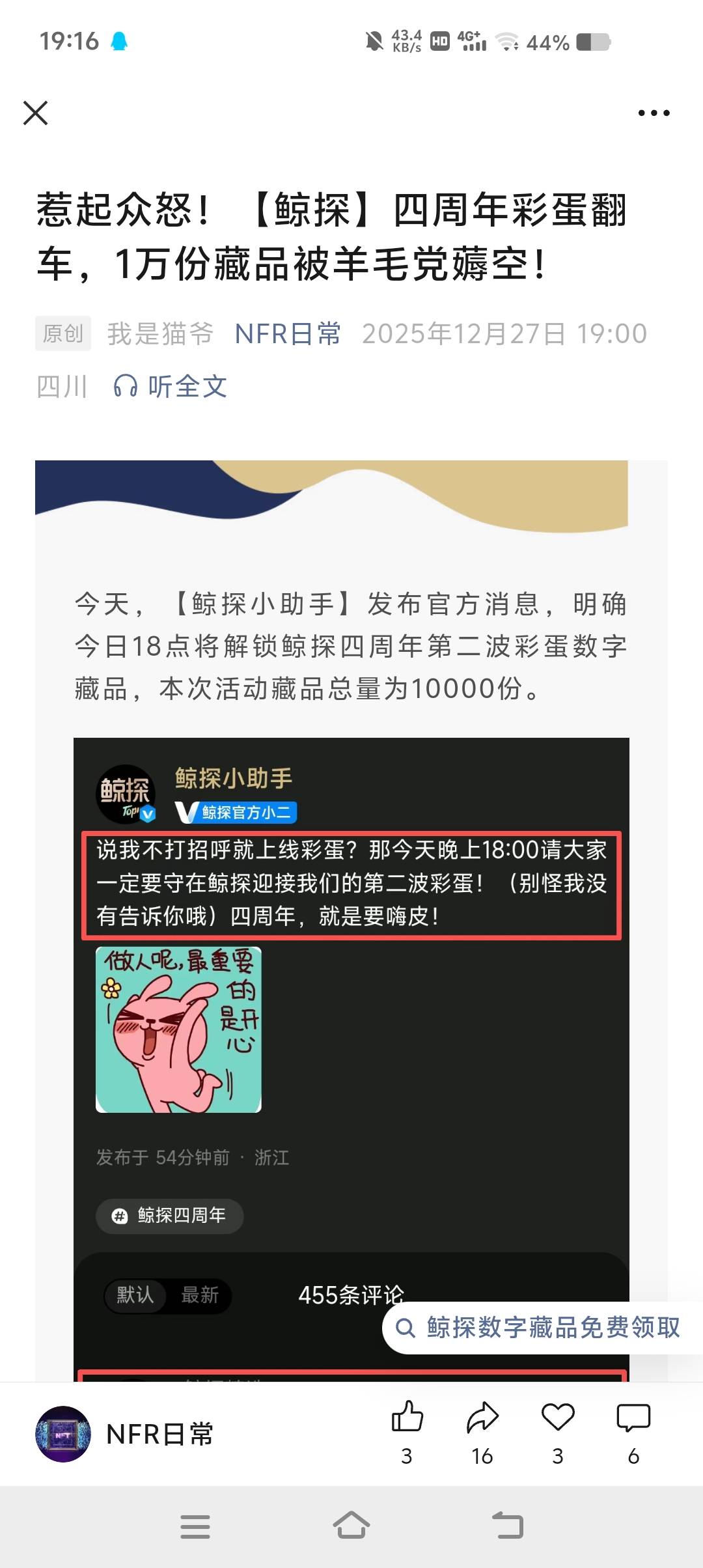 这么牛b，是谁提取的


98 / 作者:牛魔棒 / 