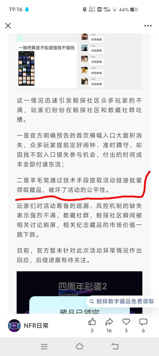 这么牛b，是谁提取的


65 / 作者:牛魔棒 / 