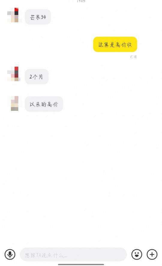 芒果TV5折券40毛

48 / 作者:骄傲的七夜 / 