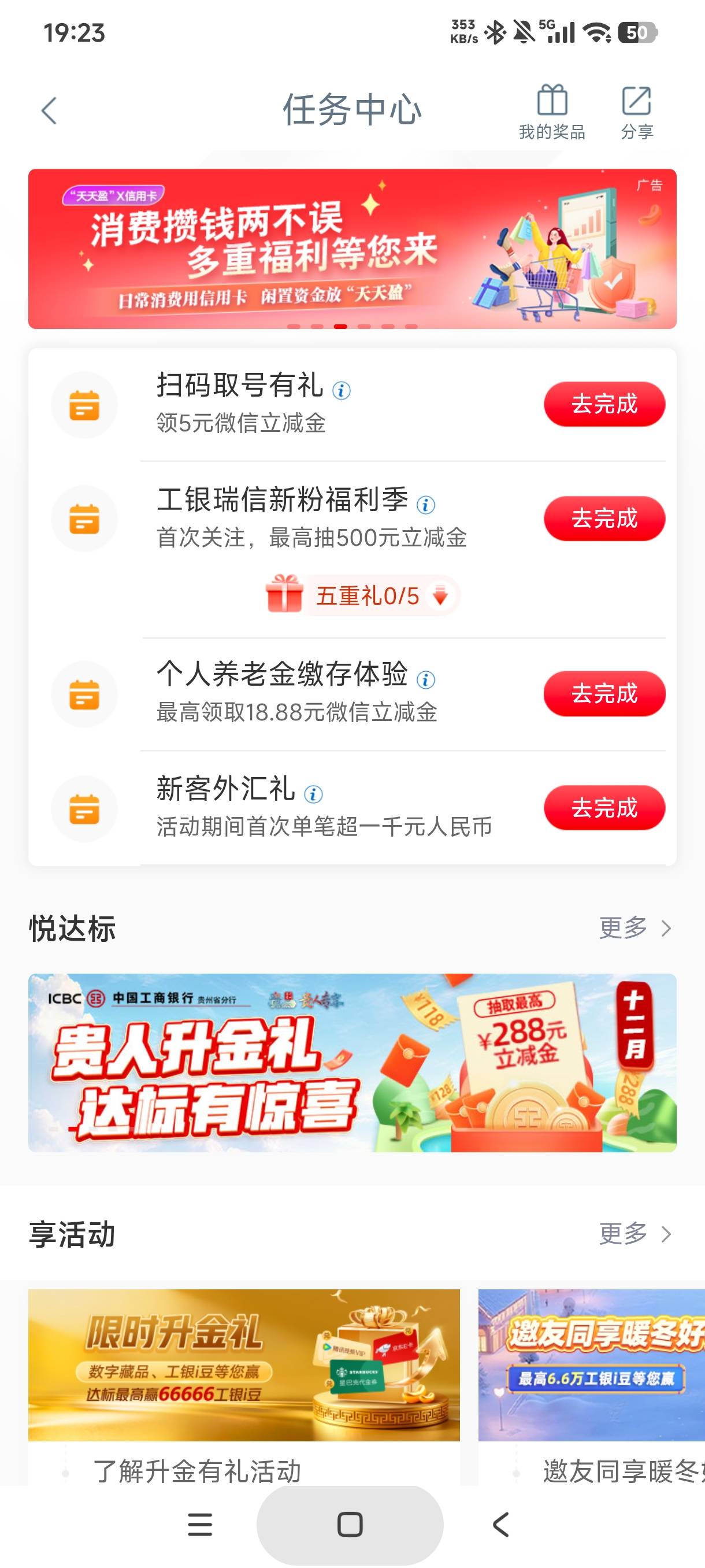 老哥们，毕节用什么定位，幻影没免费了

34 / 作者:库里.斯蒂亚诺 / 