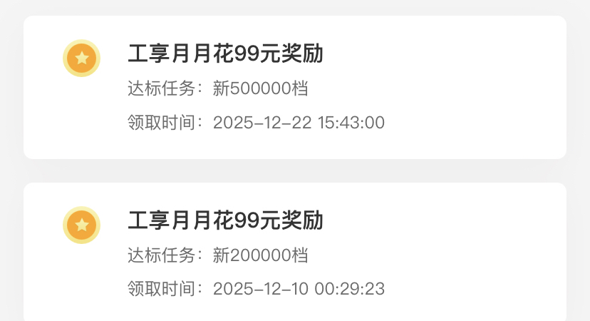 工行月月花


58 / 作者:乱糟糟i / 