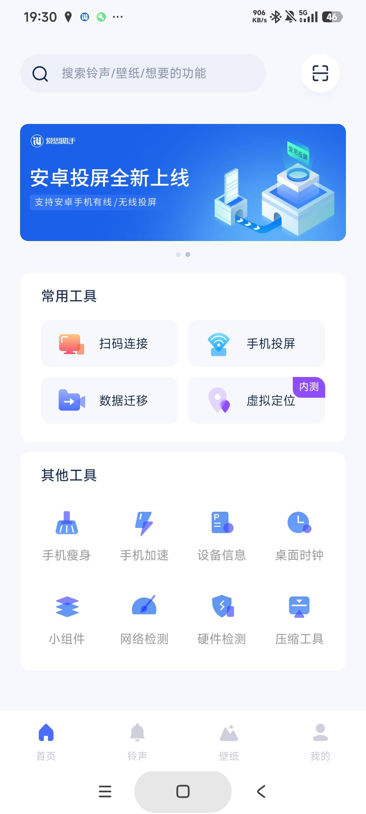 老哥们，毕节用什么定位，幻影没免费了

83 / 作者:库里.斯蒂亚诺 / 