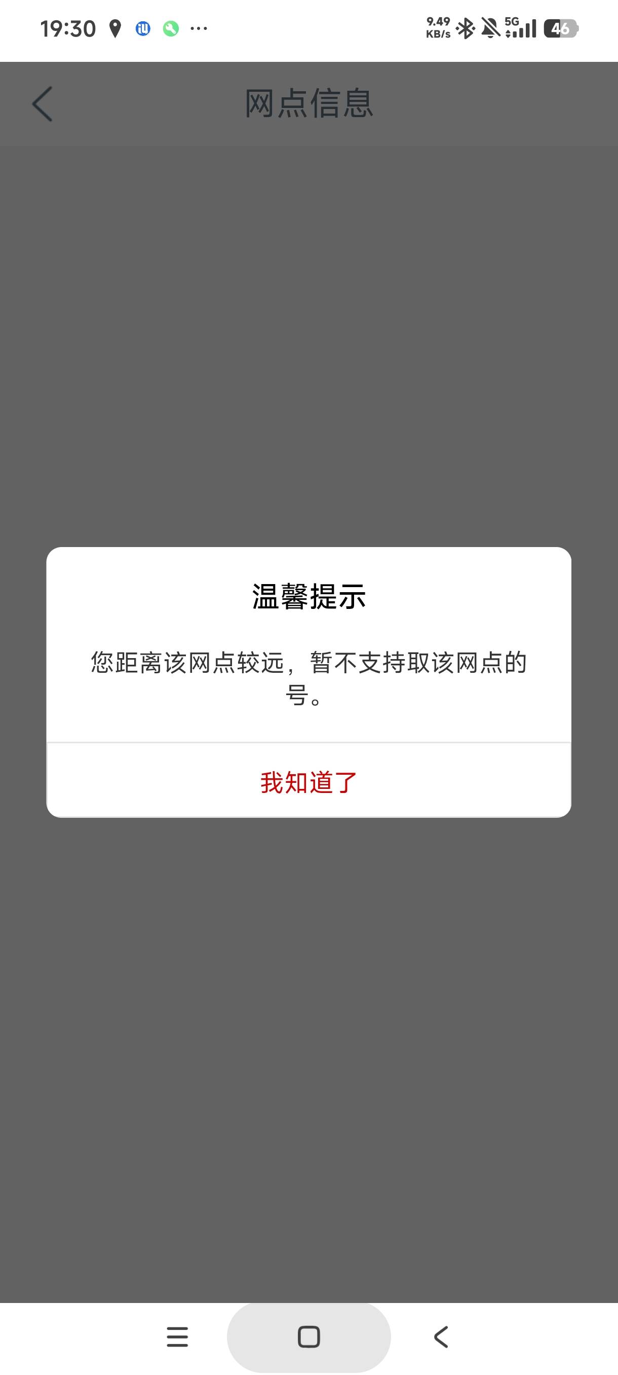 老哥们，毕节用什么定位，幻影没免费了

4 / 作者:库里.斯蒂亚诺 / 