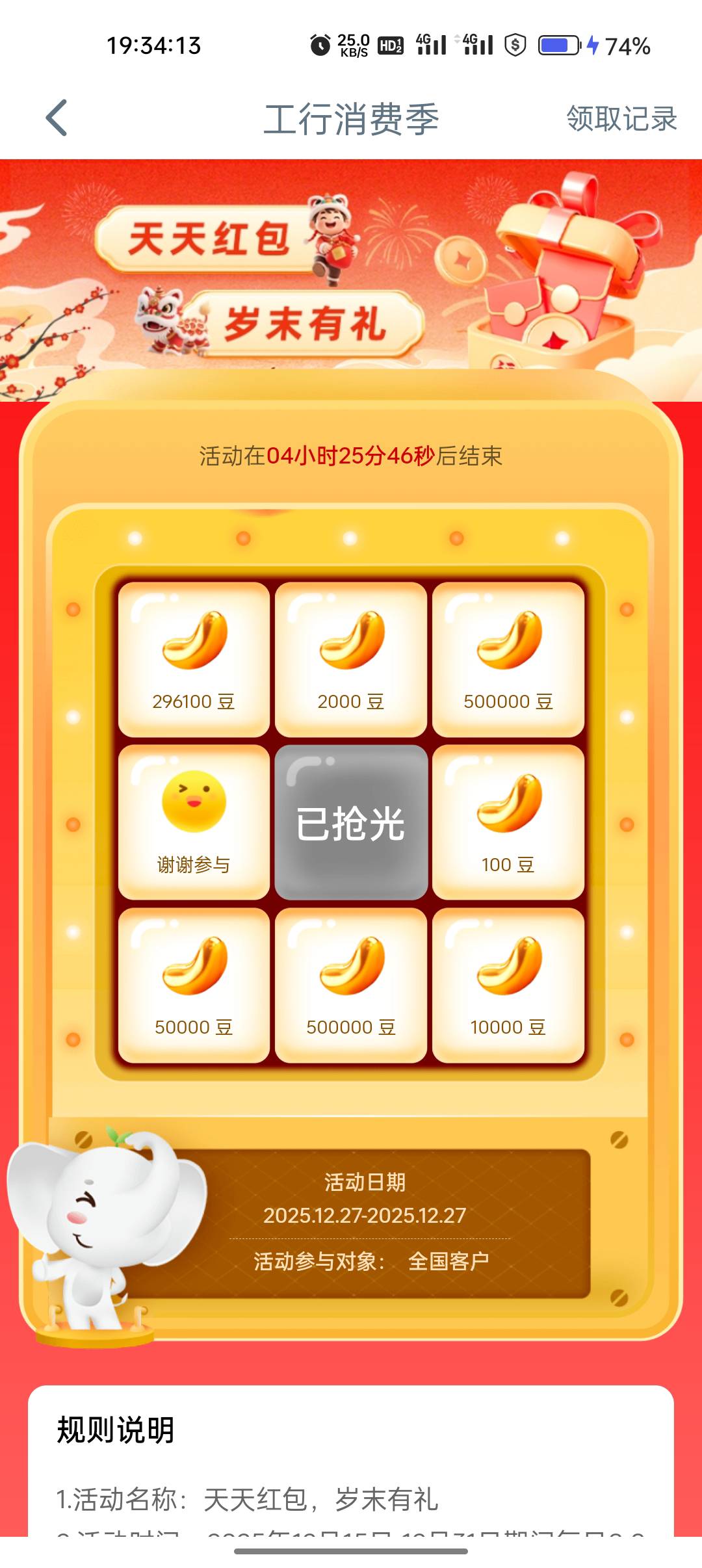 羊毛末日了 破零都难

82 / 作者:卡轩 / 