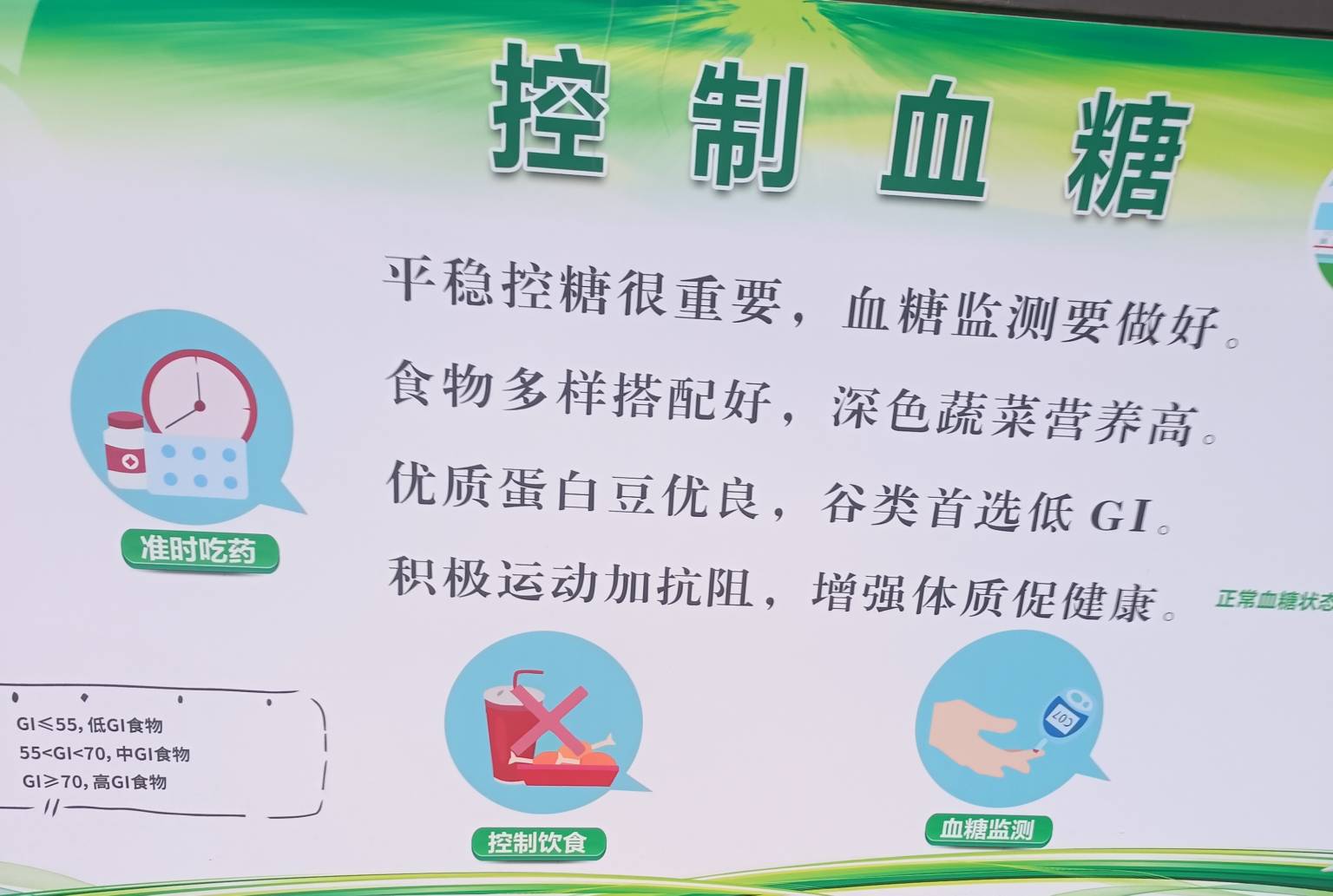 明天开始就不跟老哥们抢毛了，找了一个日结一个月的活，2月份见，祝老哥们好运，

8 / 作者:生蚝熟了 / 