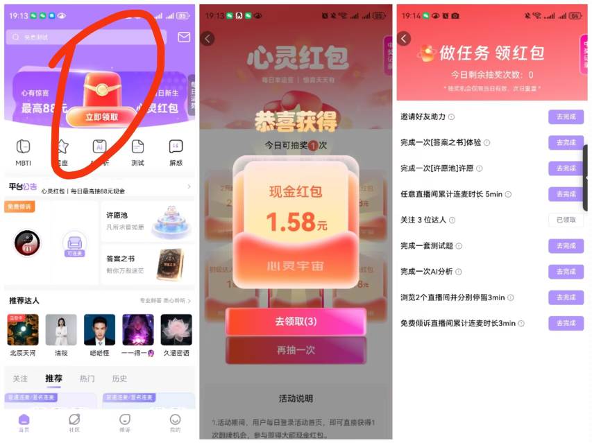养马八大群主，才刚打一小时就一直频繁
可以接码。注销小号或接码新号助力

应用商店10 / 作者:好遇见 / 