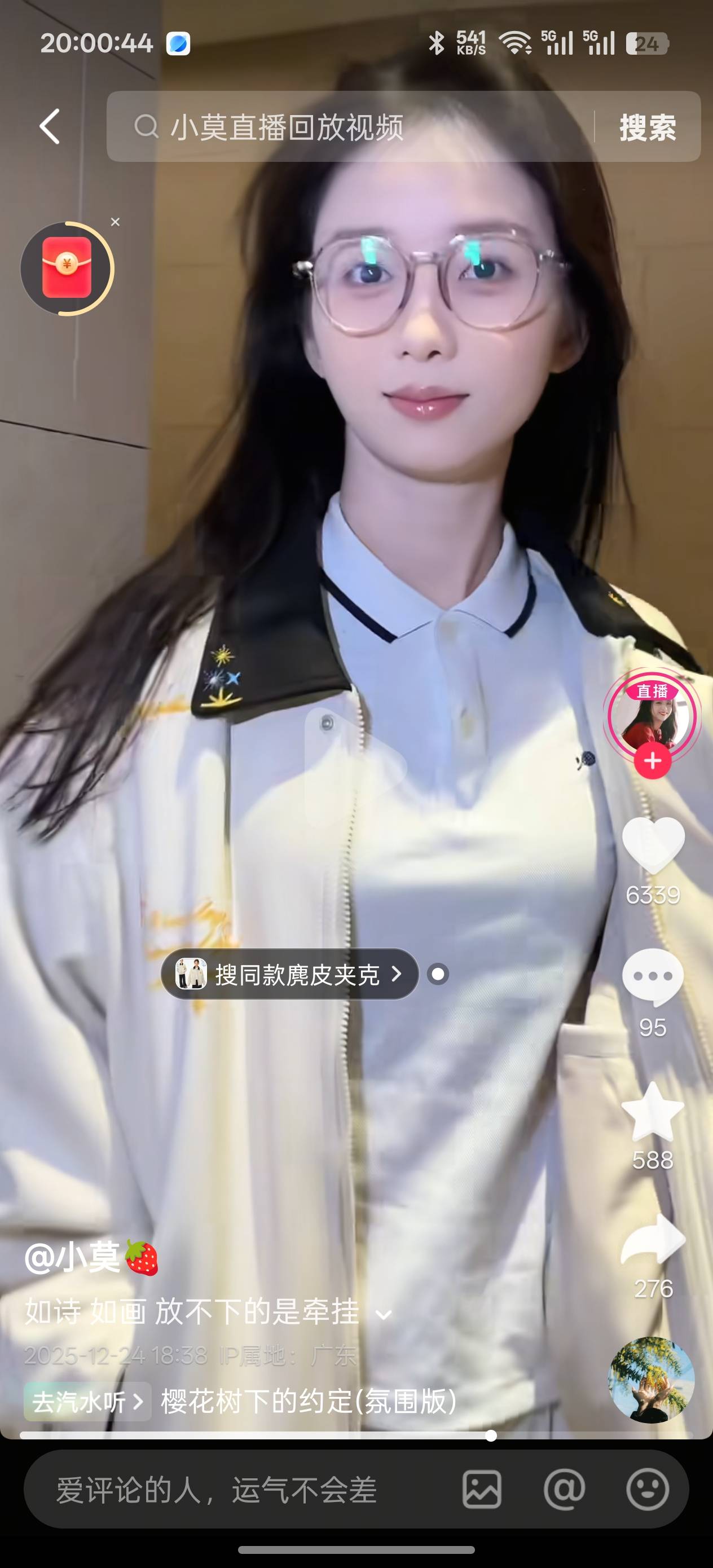 小莫是谁，是不是做国服第一系列的那个人，那么多老哥提他
34 / 作者:香香吖 / 