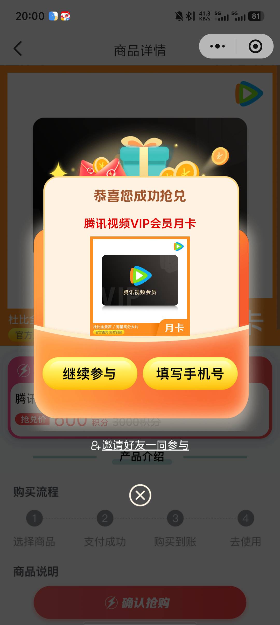 毛铺这玩意只能冲绑定微信的号  要么接吗出要么自己用  很好抢 我抢了两次都抢到了

92 / 作者:社院首 / 