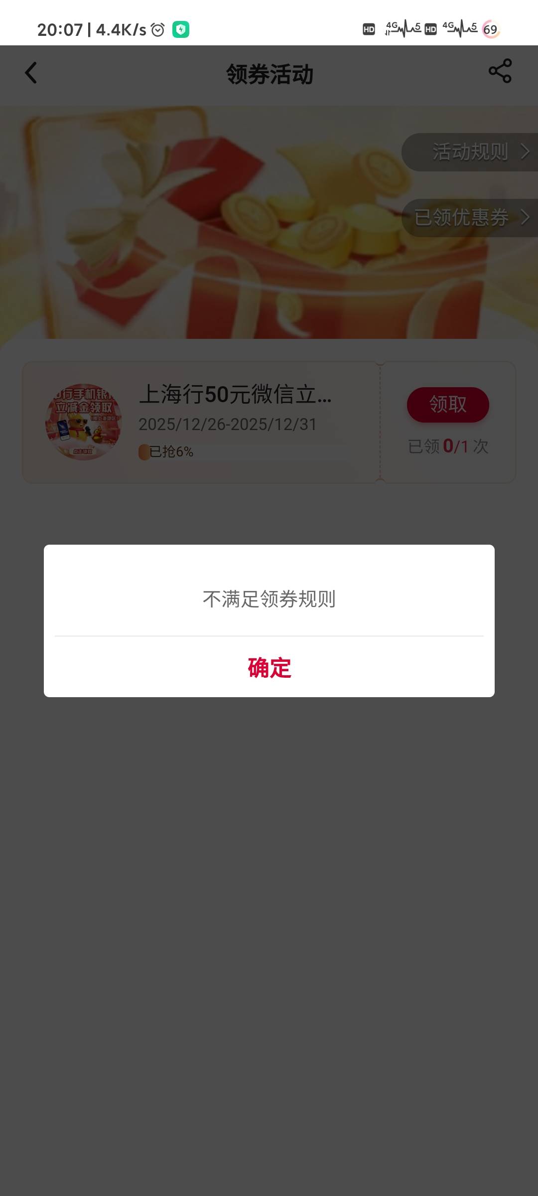 上海中行无缘无故送来50元子

22 / 作者:明天看得见吗 / 