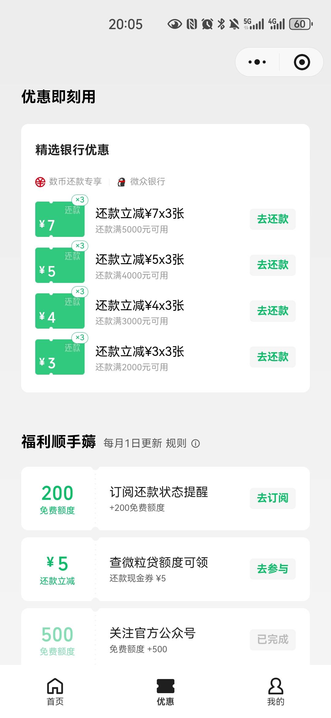 30了，几k都拿不出

77 / 作者:夜也快8 / 